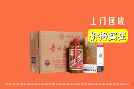 栖霞市回收精品茅台酒